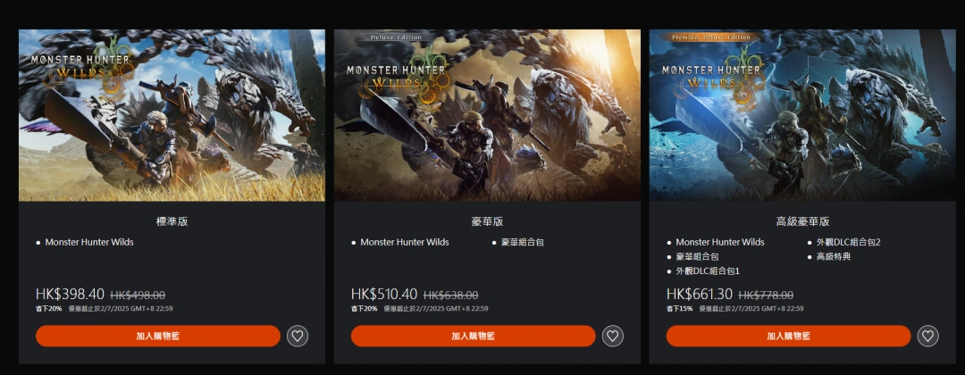ˣҰSteamPS״δۣ8Ż294Ԫ