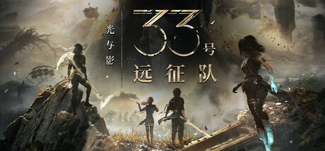 SteamĴʽ 33ԶӡٿϷʷ