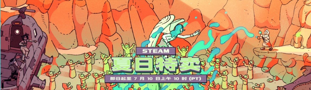 SteamĴʽ 33ԶӡٿϷʷ