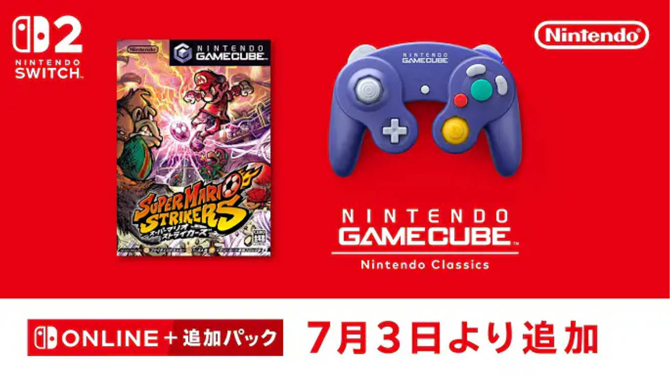  Switch 2 ߼Ա GameCube Ϸ 7  3  NGC Ʒŷսǰ桷