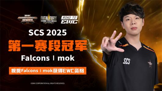 SNK˾۱չ MokιھֱͨEWC