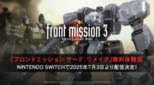 ǰ3ư桷73Switch ս