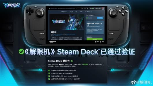 ɽӻϷ޻չ⣺½ PCPS5XSX|Sͨ Steam Deck ֤