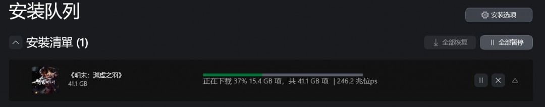 ĩԨ֮XGPʱ⿪Ԥ 41.1G