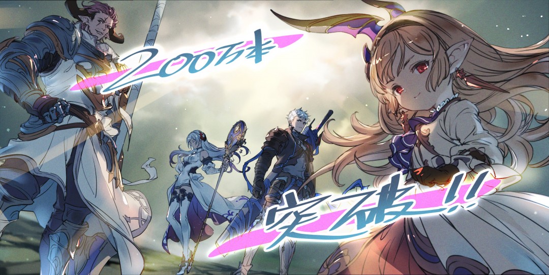  Relinkͻ200 RPG