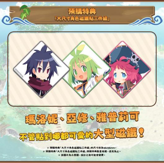 《通灵战士 幽灵舰队与消失的英雄》繁体中文版将于7月24日上市!