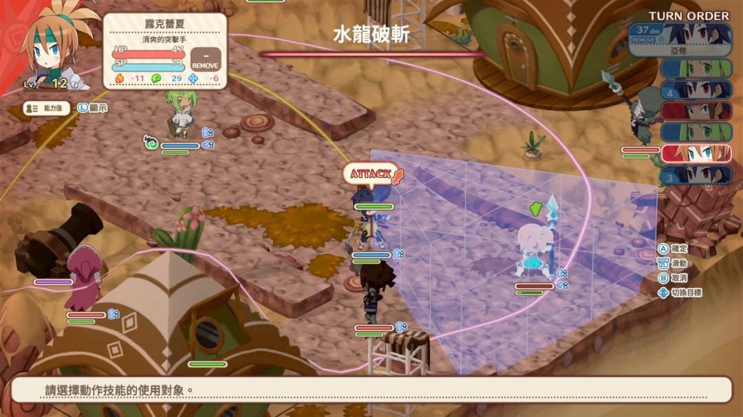 《通灵战士 幽灵舰队与消失的英雄》繁体中文版将于7月24日上市!
