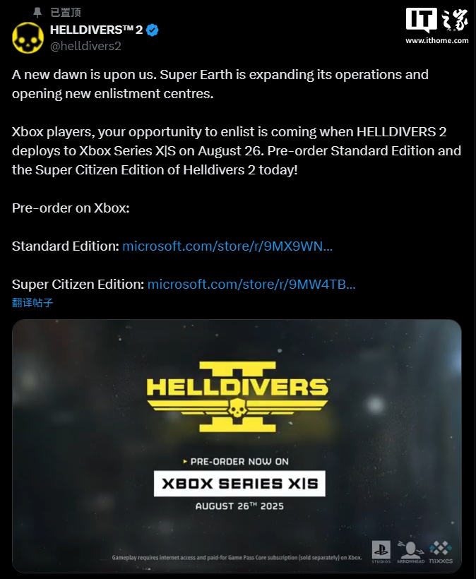 ᡶǱ 2Ϸ 8  26 յ½΢ Xbox ƽ̨