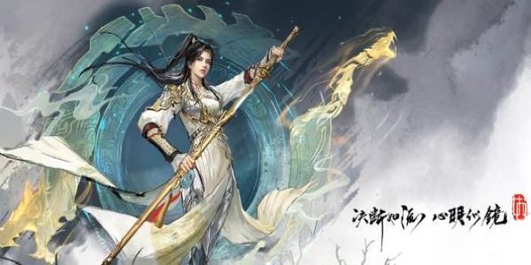 永劫无间移动端魏轻如何