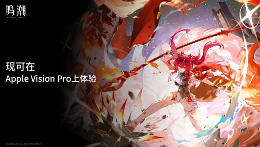 Ϸ֧ƻ Vision Pro