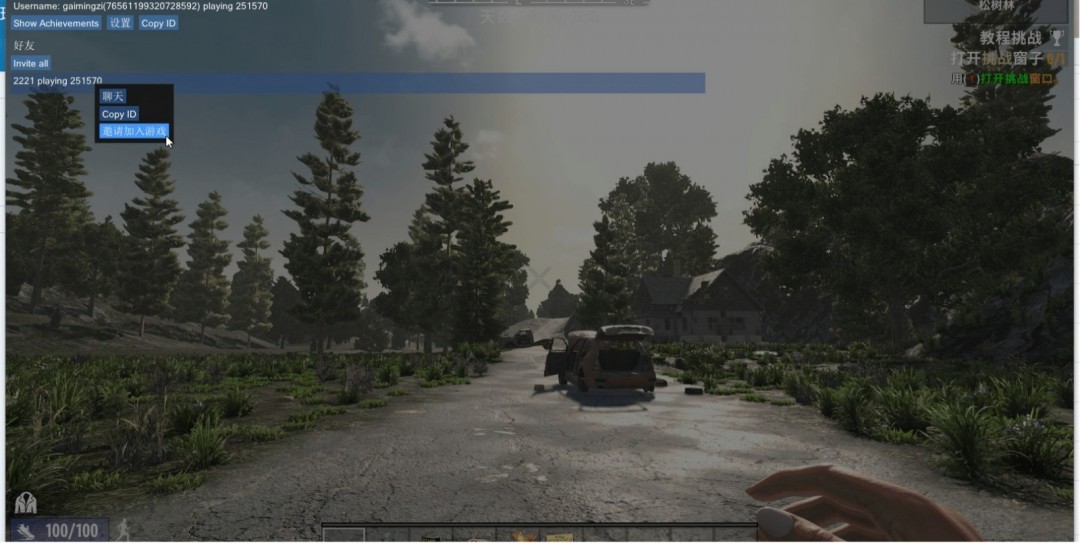 ������ɱ����ʽ��������սƽ̨�����̳�