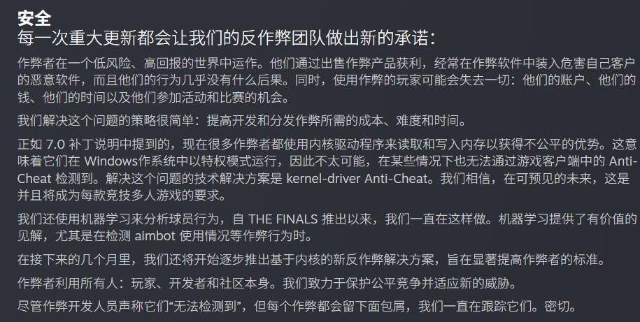 The Finals²ں˼ Ʋϵͳ