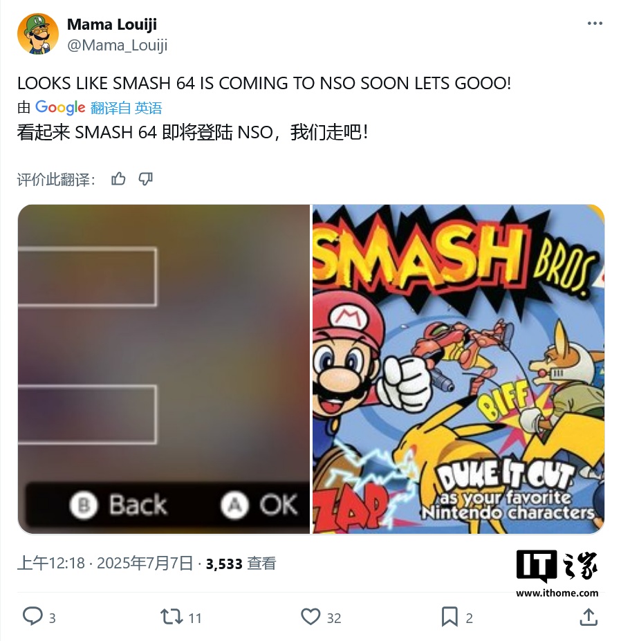 ǴҶϵСȾ N64 Ϸؽ½ Switch Online 