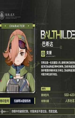 ��Ůǰ��2��ϣ����ʲô����