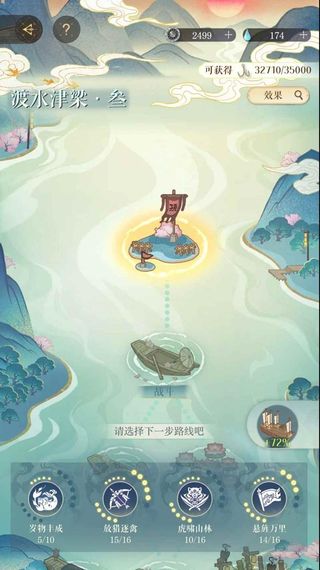 ����ˮ����3���ͨ��