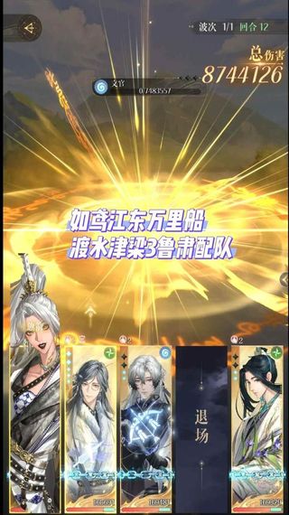 ����ˮ����3���ͨ��