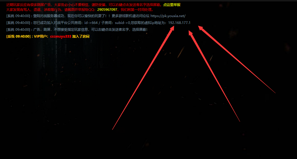 《杀戮尖塔》游侠对战平台联机教程 《杀戮尖塔》游侠对战平台联机教程