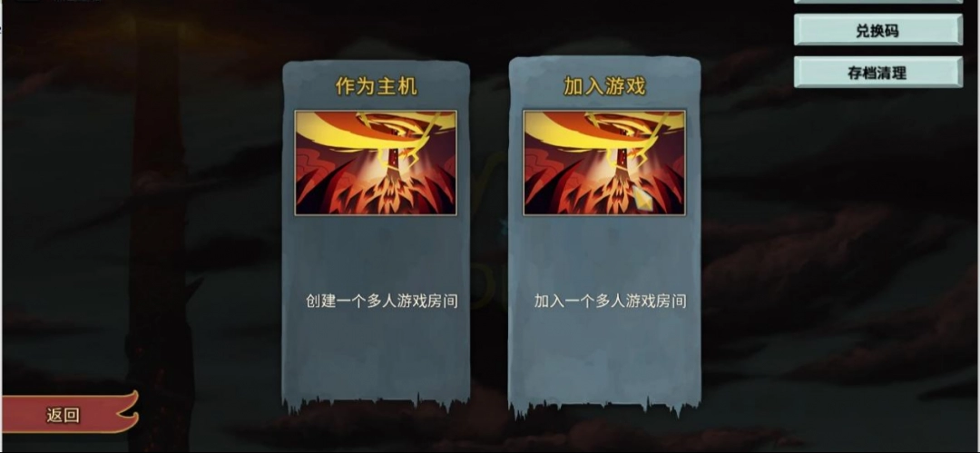 《杀戮尖塔》游侠对战平台联机教程 《杀戮尖塔》游侠对战平台联机教程