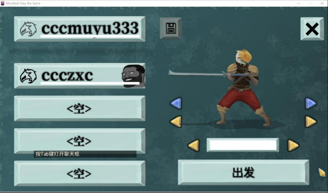 《杀戮尖塔》游侠对战平台联机教程 《杀戮尖塔》游侠对战平台联机教程