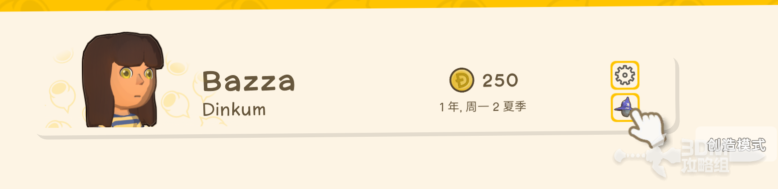С򡷴ģʽ