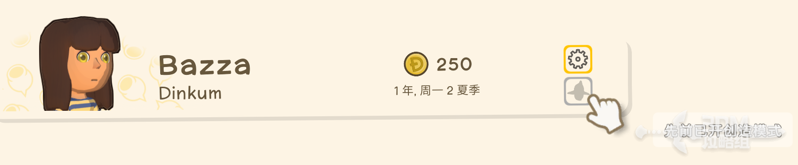 С򡷴ģʽ