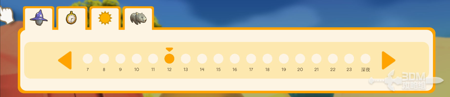 С򡷴ģʽ