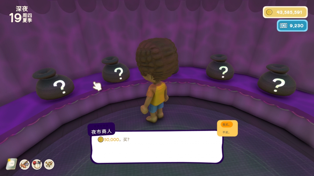 СҹصİƷ嵥