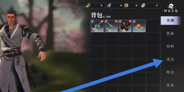 ������˵�ҩ��ôʹ��