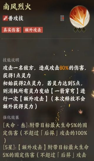 ָ��ɽ�����༼����ô��