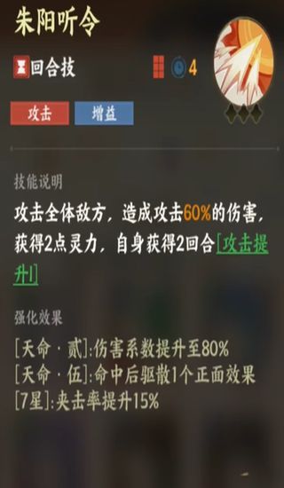 ָ��ɽ�����༼����ô��