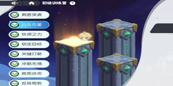 �������˳���ѵ��Ӫ��ô��