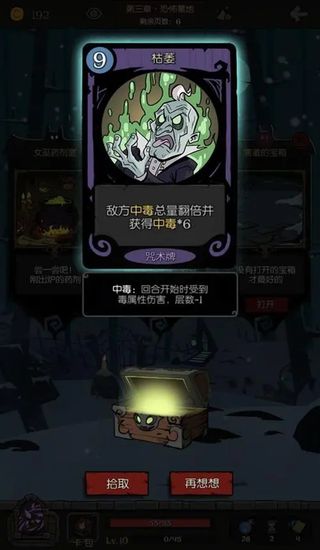 ��Բ֮ҹ����֮����ô����