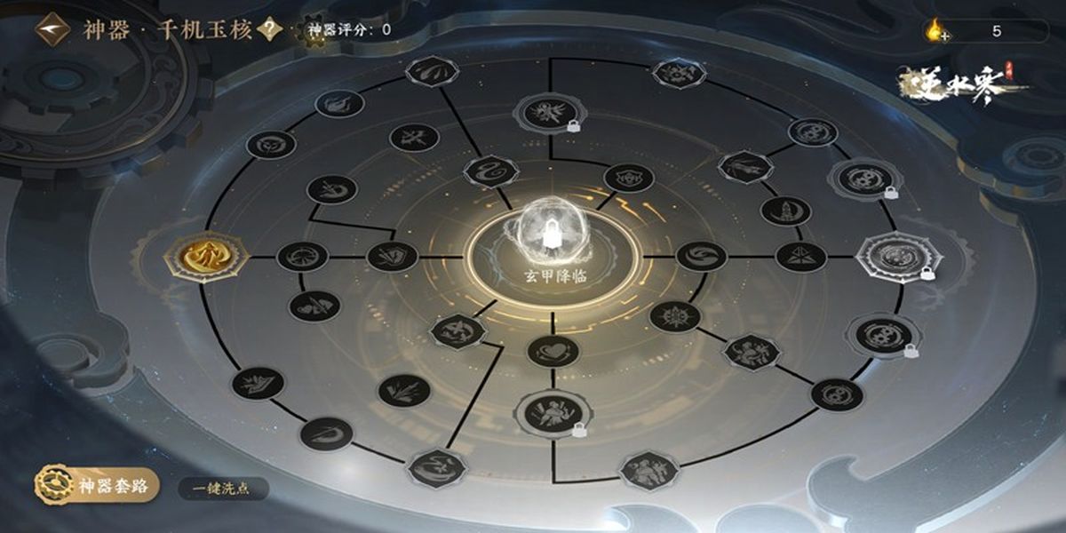 ��ˮ������ϵͳ��ô����