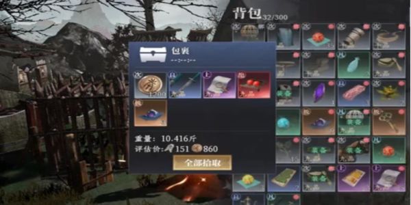 �������̽��������Щ