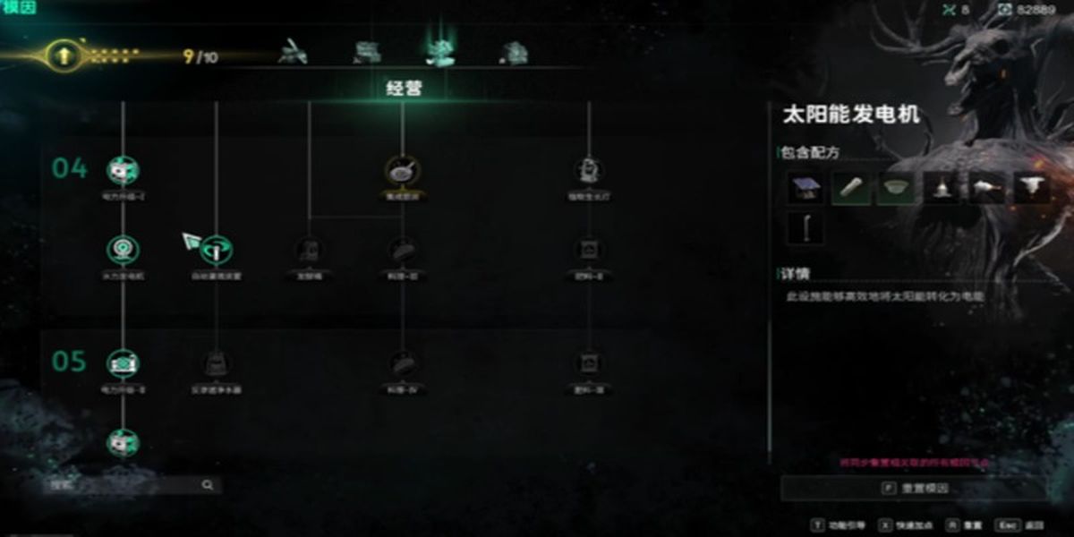 ��������̫���ܷ������ô����