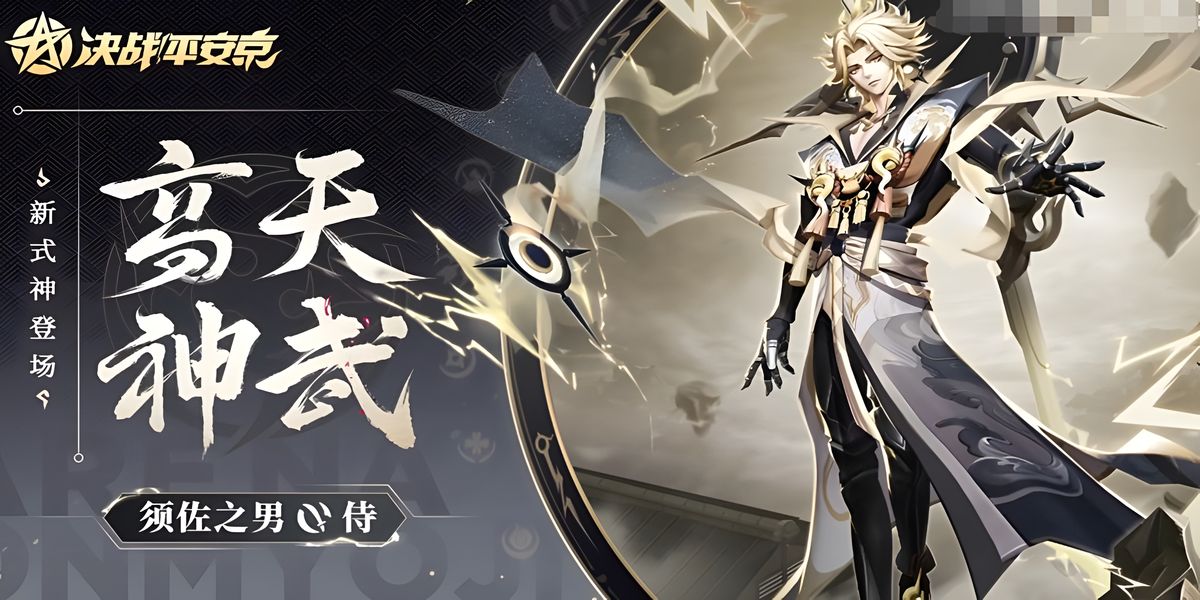 ��սƽ��������֮����ʲô����