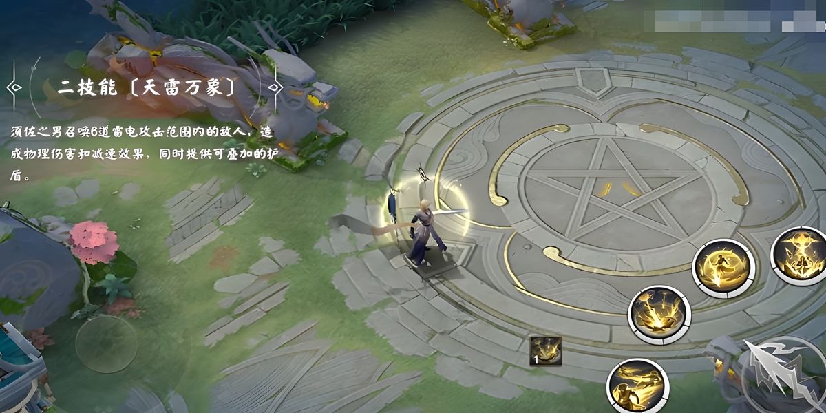 ��սƽ��������֮����ʲô����