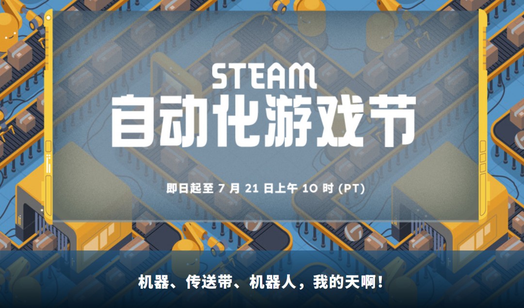 SteamԶϷڡ Ҹ795Ԫ