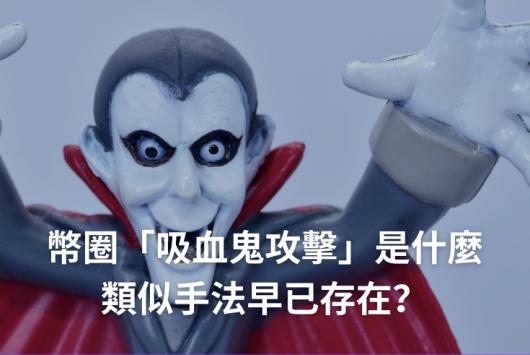 ��ͨ�˵�һ������ر�\/USDT����ע�ᵽ���׵İ�ȫ����ȫ����