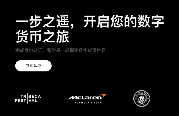 ��ͨ�˵�һ������ر�\/USDT����ע�ᵽ���׵İ�ȫ����ȫ����