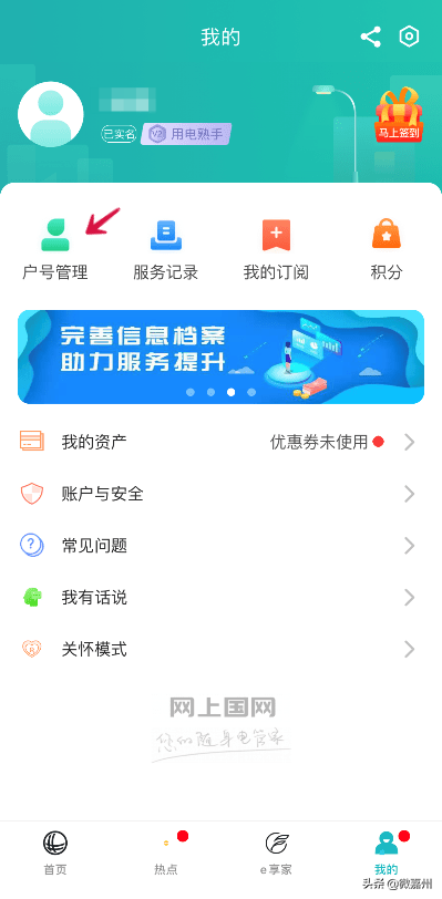 ѲѯɷѣϹAppʡǮ