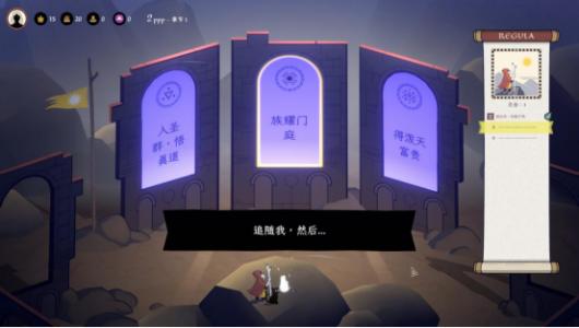 制定你的圣典,以信仰征服意大利!《成圣之道》现已正式上线 制定你的圣典,以信仰征服意大利!《成圣之道》现已正式上线