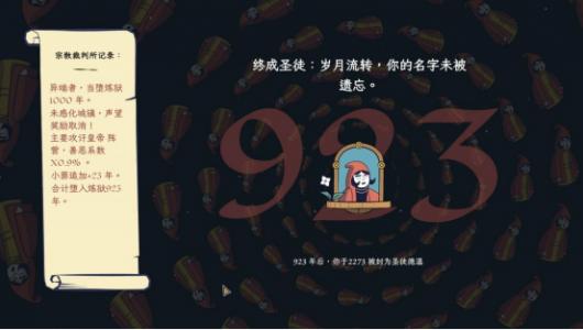 制定你的圣典,以信仰征服意大利!《成圣之道》现已正式上线 制定你的圣典,以信仰征服意大利!《成圣之道》现已正式上线