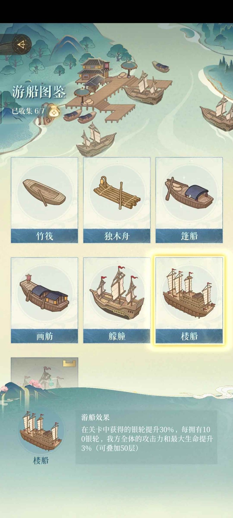 ����¼����ô��