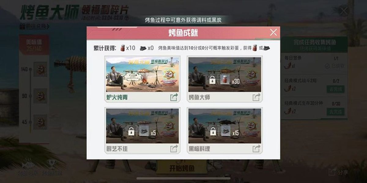 ��ƽ��Ӣ����ɾ���λ�ȡ