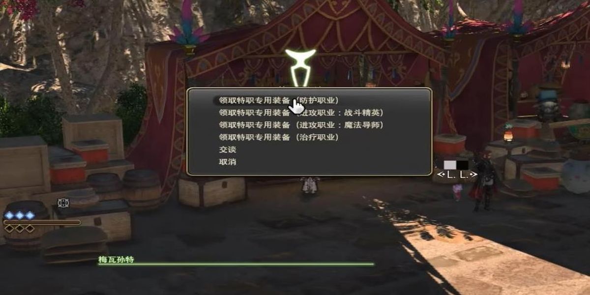 ���ջ���14�ȿ�������ô��У��