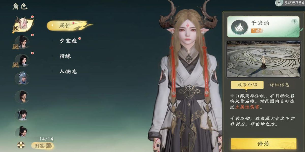 �ɽ�����ײ���ʲô����