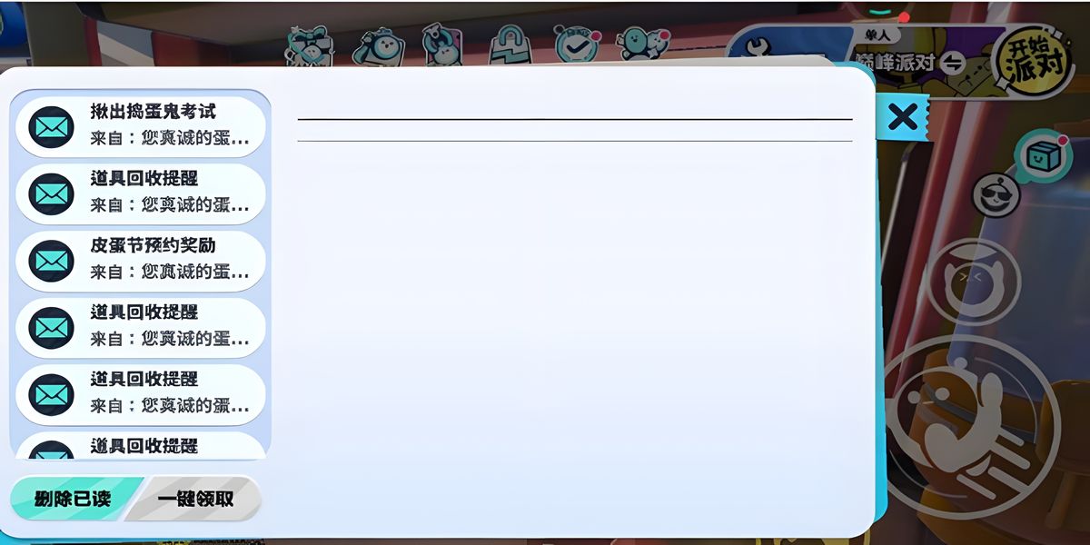 �����ɶ�С����������