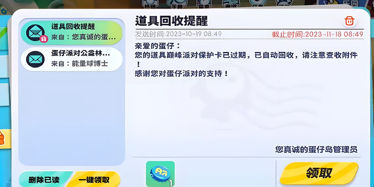 �����ɶ�С����������