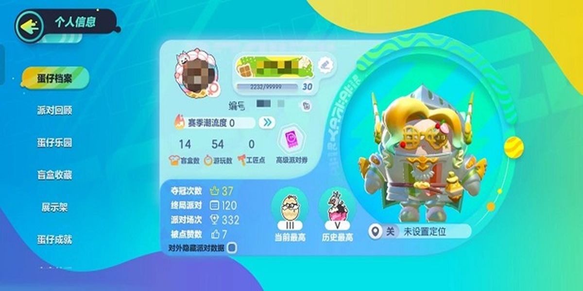 �����ɶԵ�����԰������